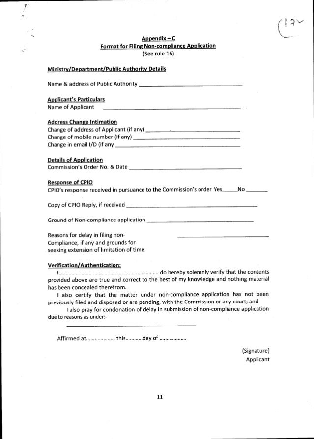 Rti rules 2017draftdopt circular1 52016ir31032017