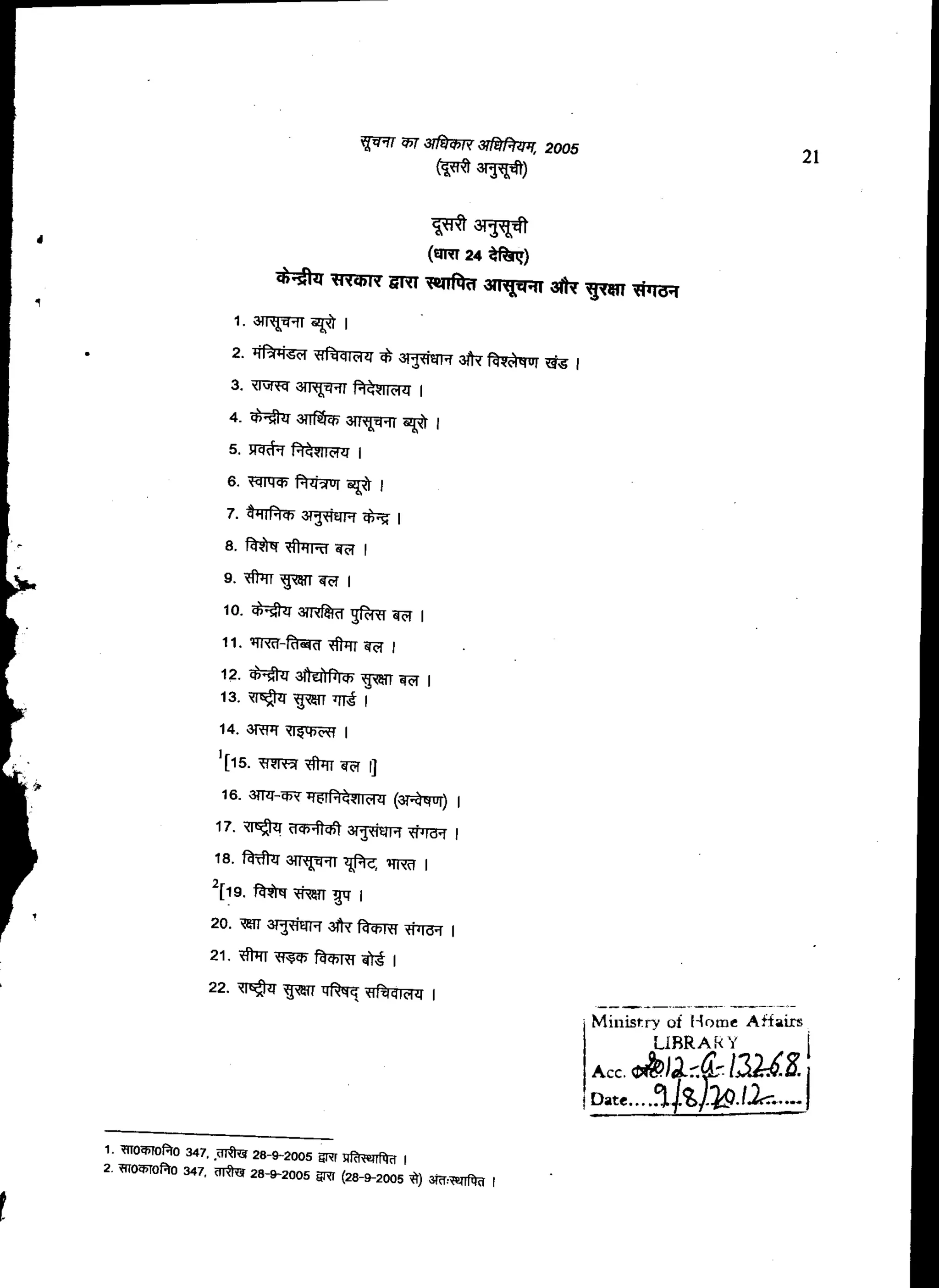 grIT 3ifirO1V S, 2005
VT% 3rOrt)
d
OM 24 t1:617)
4 tivcinv TZTWOW annuli 3111	 R3111aq
21
1. 36-VT cyt
2. Itelltga'	 <8(44 31V1TH 34•V edV*414 RIk
3. .6 n414 airrt Akzuti4
4. *414 Mift 31TRMI Pe I
5. Tr4-49- fe4t4T1W8 I
6. Limo) Thit1111 )-
7. alit1W 3TVEIR 	 -5 I
8. fUti- #111-M WF
9. tnni Taff AW
10. *--41-4	 glWzr ka- I
11. 11TM-faW6 414-1: ra I
12. nr1z 311-01TW Taff ra
13. , 4er Ter ,11.4
14. 3R .<164icif
1 [15. TraM tflfir 4-6.
16. affir-m7 116in	 (31*ful)
17. tillef 04/41c5.1 311tarff ti4 loq I
18.1-4414 31TRMT 111"1-8: 1TRa
2[19. fkillEf tRarr
20. MT 393,1919' 311V14i4 6	 to I
21. 44 3:1-4W f'ftrff EU I
22. rl	 lu TAIT arc tAqlelef
Ministry of Home Affairs
LIBRA it `r
Ace.
Date
1. ITOM-TOMO 347, (-8 ti• 28-9-2005 4RT AliaNITRfa I
2. 71T0*TOMD 347, 	 kf 28-9-2005 8H1 (28-9-2005 t) 318WRTnira I
 