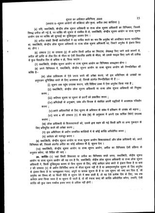 RTI Act   2005 