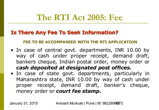rti act 2005