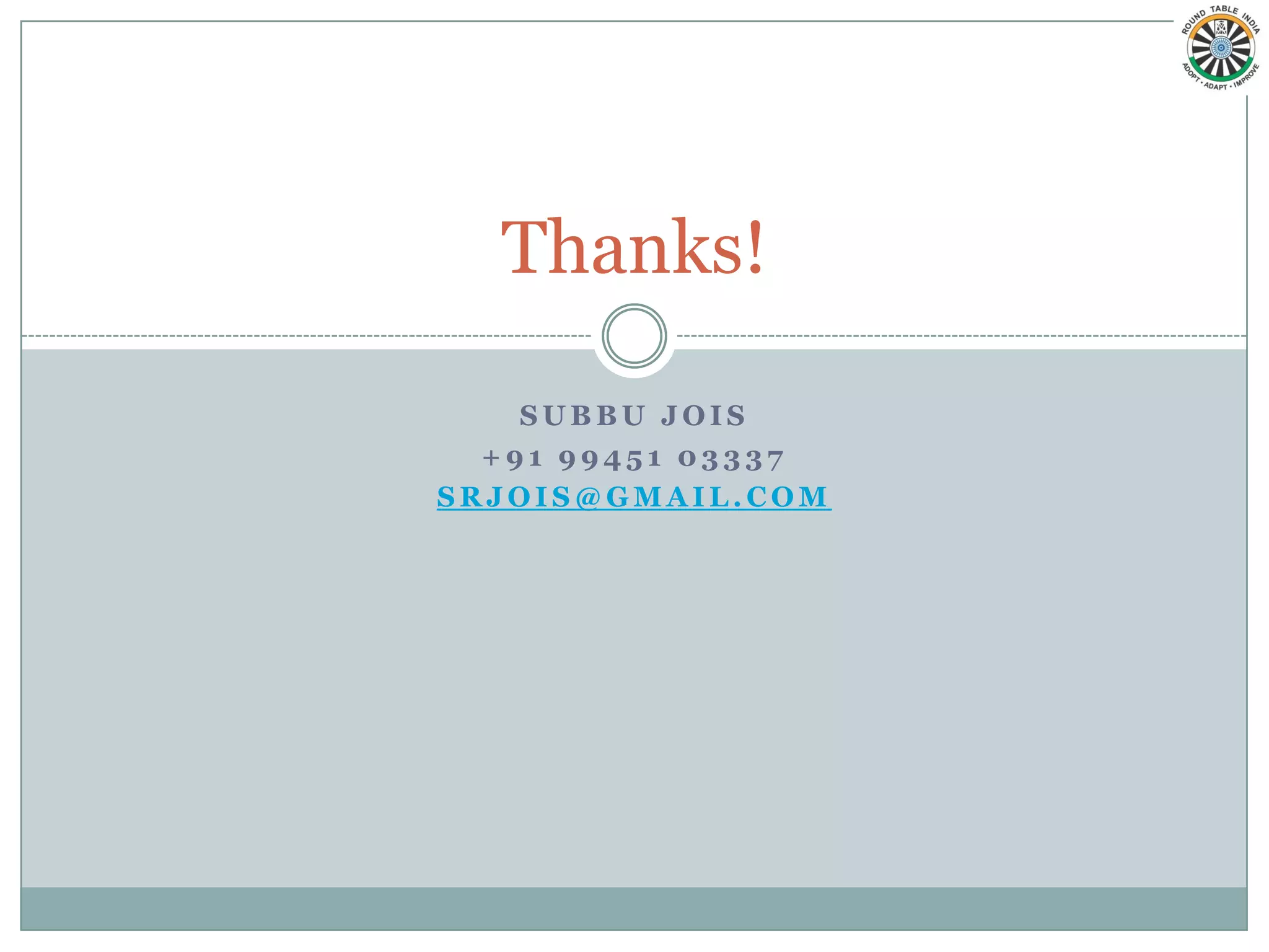 Thanks!

    SUBBU JOIS
  +91 99451 03337
SRJOIS@GMAIL.COM
 