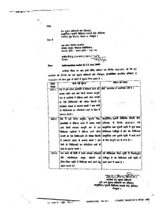 RTI reply on allopathy practice by  BAMS