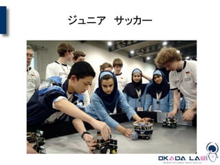 ジュニア サッカー
 