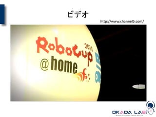 ビデオ
http://www.channel5.com/
 