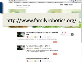 http://www.familyrobotics.org/
 