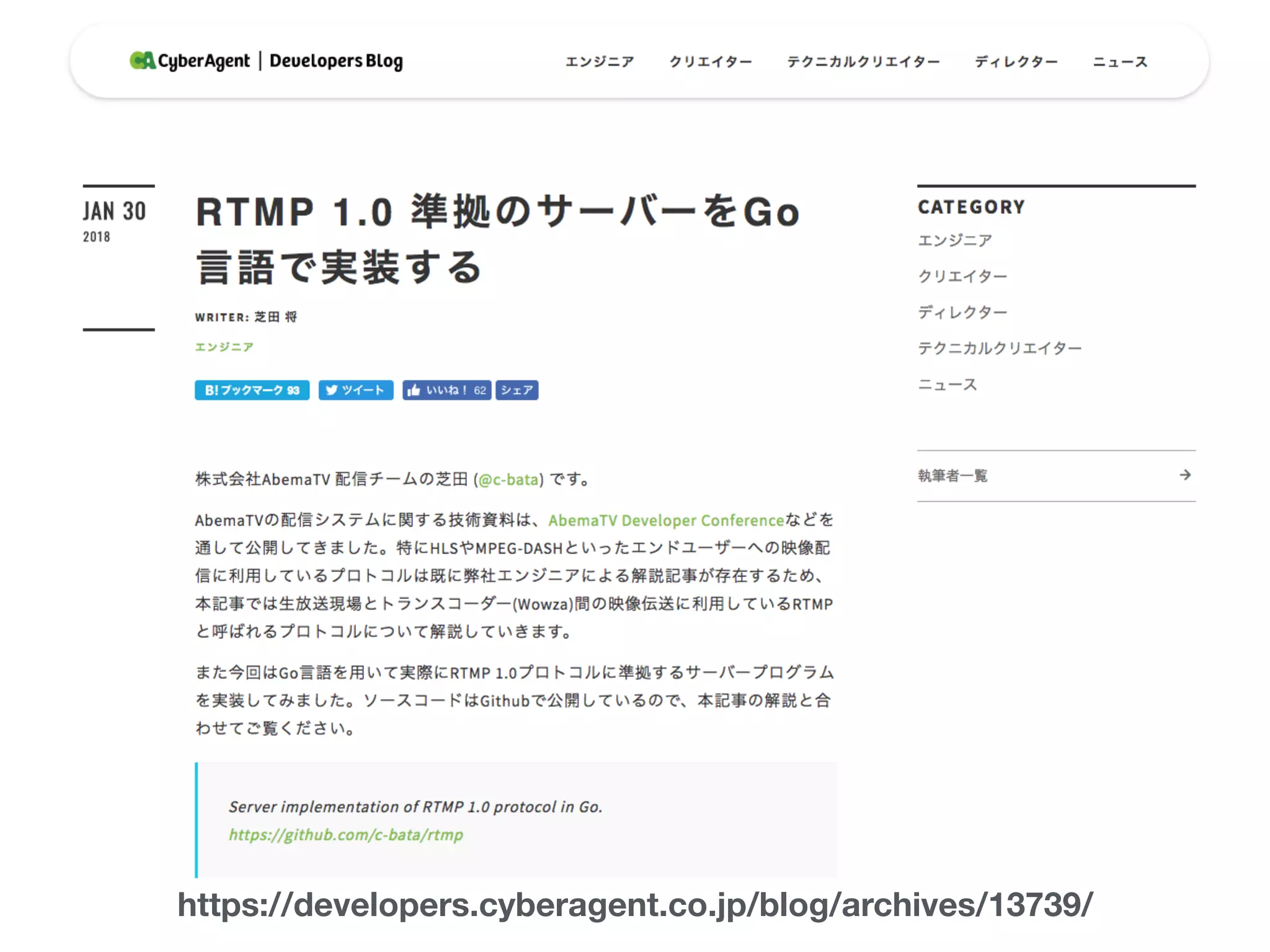 https://developers.cyberagent.co.jp/blog/archives/13739/
 