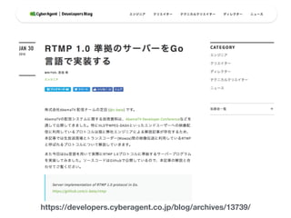 https://developers.cyberagent.co.jp/blog/archives/13739/
 