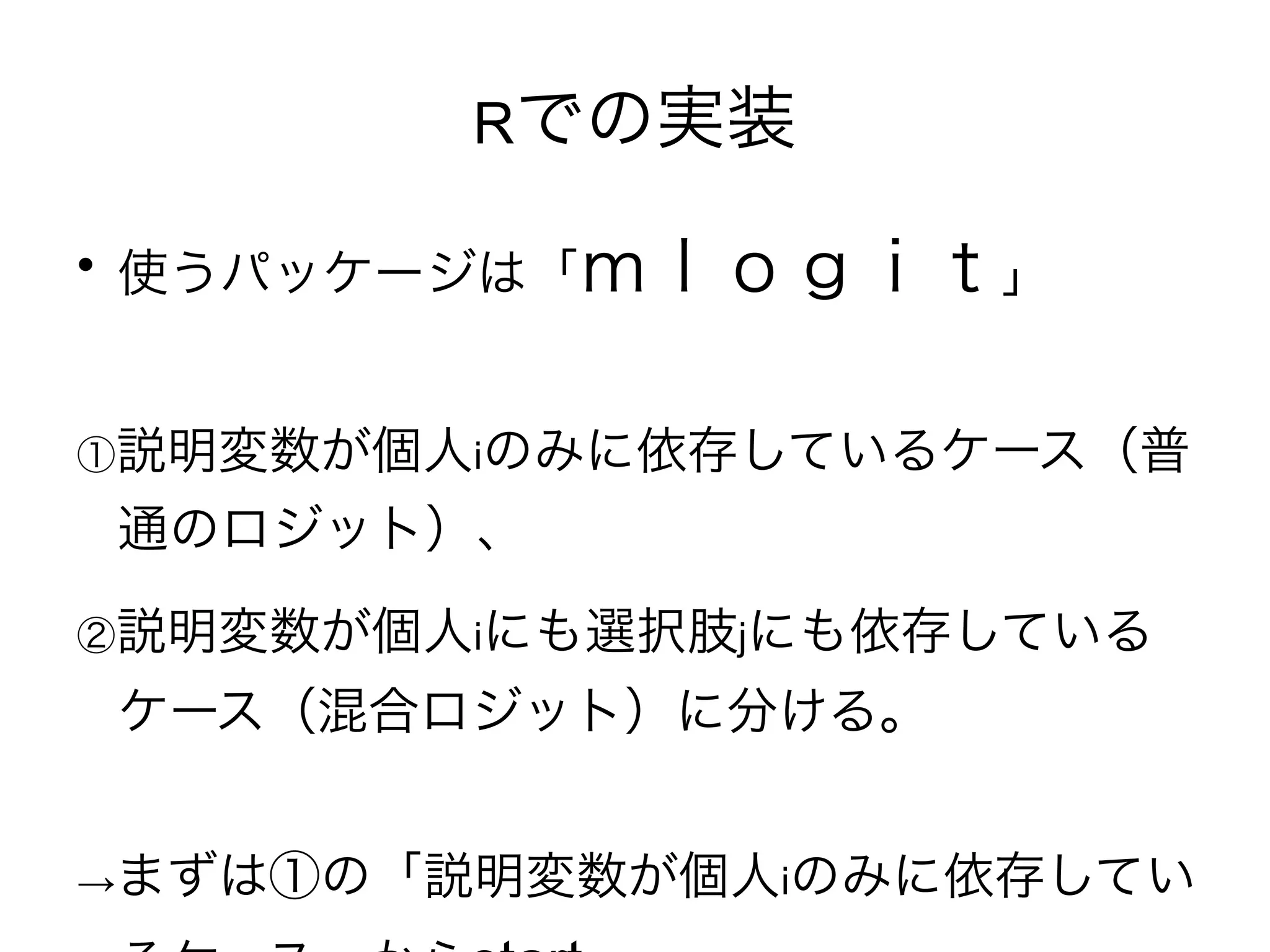 R






    i



    i   j




→           i
 