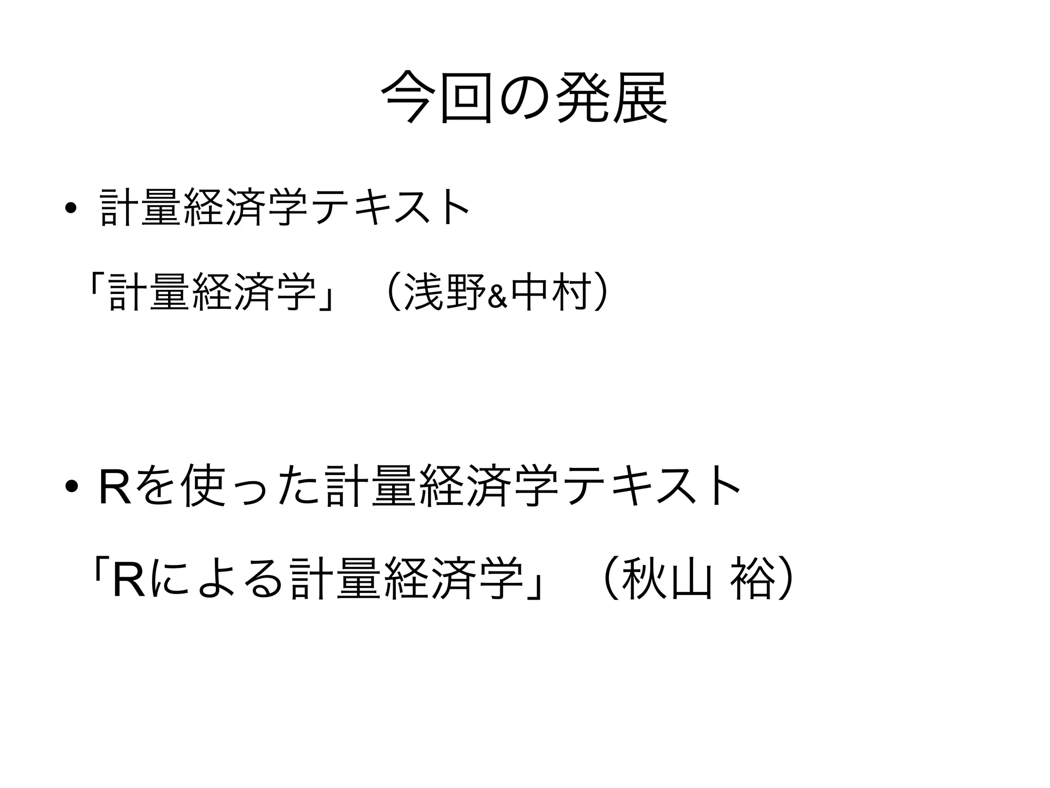 



        &




   R
    R
 