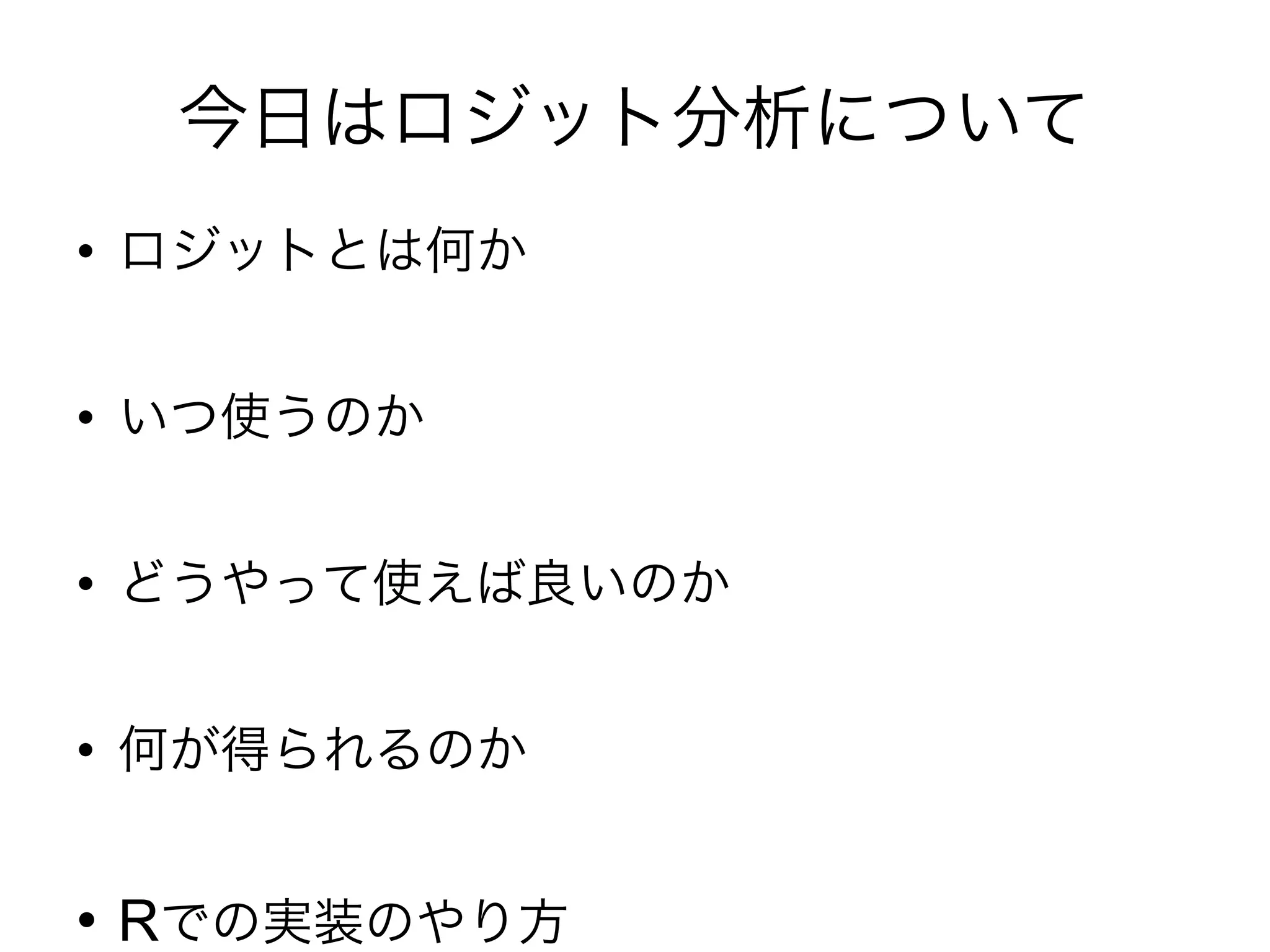 



















   R
 