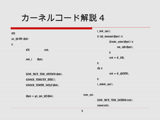`ͥ륳`ɽh 4
ER
act_tsk(ID tskid)
{
ER ercd;
uint_t tskpri;
LOG_ACT_TSK_ENTER(tskid);
CHECK_TSKCTX_UNL();
CHECK_TSKID_SELF(tskid);
tskpri = get_ipri_self(tskid);
t_lock_cpu();
if (test_dormant(tskpri)) {
if(make_active(tskpri)) {
run_task(tskpri);
}
ercd = E_OK;
}
else {
ercd = E_QOVR;
}
t_unlock_cpu();
error_exit:
LOG_ACT_TSK_LEAVE(ercd);
return(ercd);
}
 