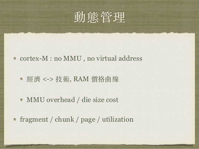 linker vector table script M draft on RTOS ARM platform cortex