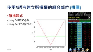 看功夫學交易!
2017/03 209
 
