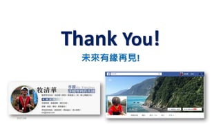 [系列活動] 使用 R 語言建立自己的演算法交易事業