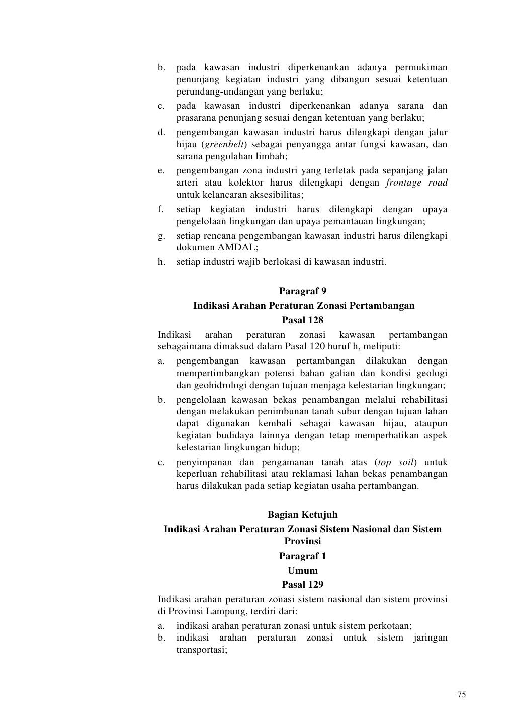 Rencana Tata Ruang Wilayah  Provinsi Lampung