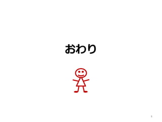
8
 