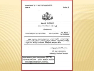 P.A.Shanavas Khan 9847746218
 