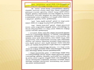 P.A.Shanavas Khan 9847746218
 