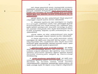 .
P.A.Shanavas Khan 9847746218
 