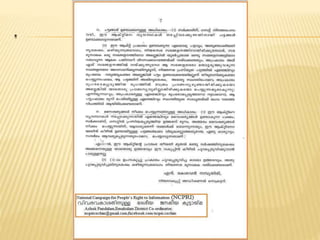 .
P.A.Shanavas Khan 9847746218
 