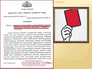 P.A.Shanavas Khan 9847746218
 