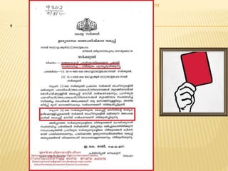 .
P.A.Shanavas Khan 9847746218
 