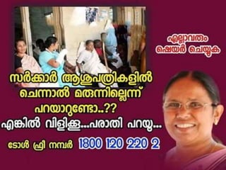 P.A.Shanavas Khan 9847746218
 