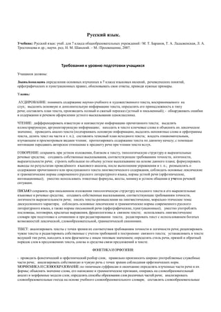 Ru07d | PDF