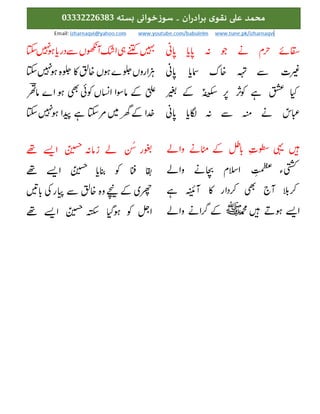 




















 