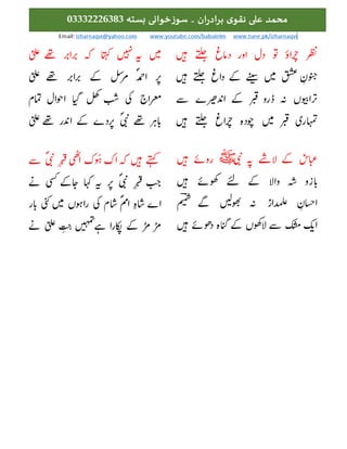 












 







 