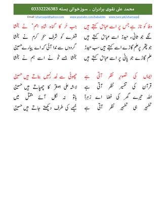 




























 