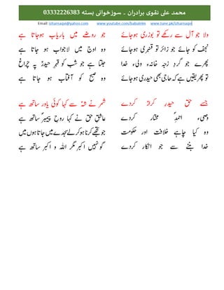 




















 