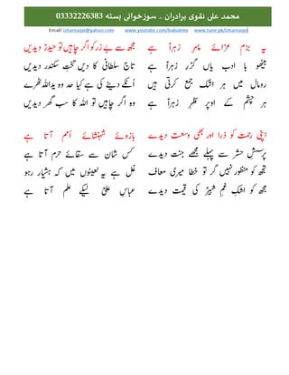  

























 