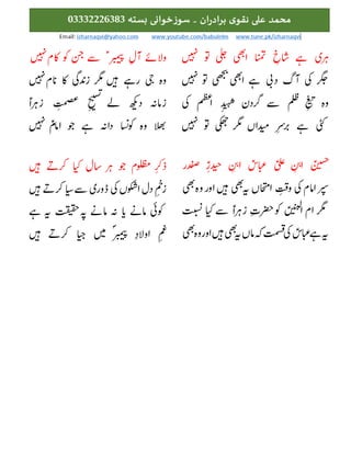 




 













 













 