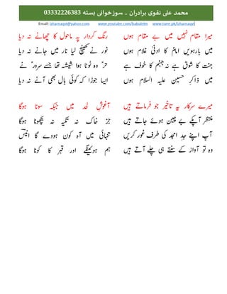 















 