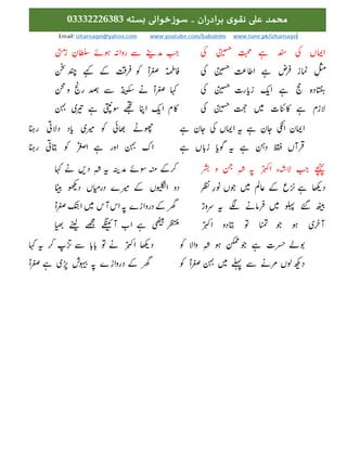 






























 