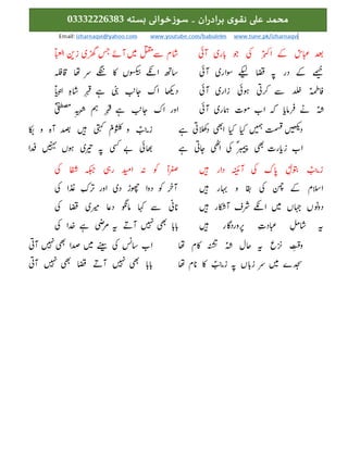 







 


 


 















 