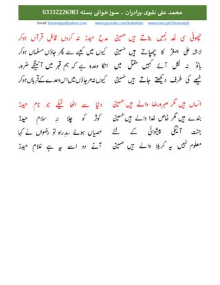 




























 