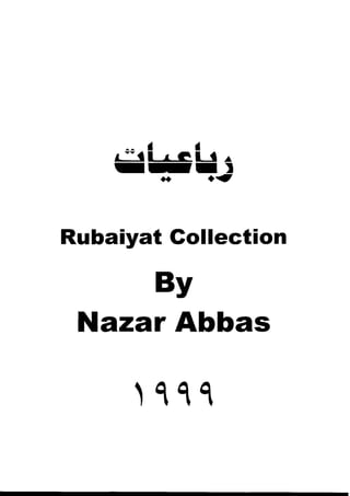 Rubai collection1999