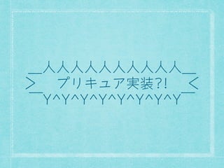 ·।।।।।।।।।।· 
é¦ȀȓǖȎǋ࠿ੈ¦è 
¶AAAAAAA¶ 
 