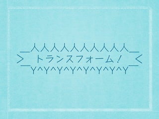 特異メソッド 
ǖȎǋǽÁǢƞǽǔȓȜƎƹǉƇǉǈƍƕź¯ 
ǓǿǡǐǘǱی๨ƤȊǦǬǲǈୗ֬Ɲƃǁ 
ȀȓǖȎǋƥਇƜGirlǓǿǡǐǘǱƖƂ§ 
ǖȎǋǽÁǢƤǍȜǢǨȜǢƤƵơ 
pikarin_jankenȊǦǬǲǈୗ֬Əǁ 
 