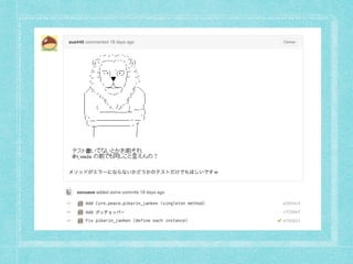 ruby -rubicure 
ŸƞƥÉǅƁǁƠ 
ƉƤǋǍǰǌǋƥ൭ơی๨ƤƸƤƝƥƠź 
5XEOLEUDUXQ 
೻ࢻ୵Ơ8QL[ഺȏÁǯǌȓǯǌ 
ruby -run -e rm './*.rb' 
޹ӿǈຳຌƍƕ।գơઁƏǁȊǨȀȖǙȒȈȜǙ 
 