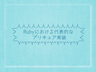 ·।।।।।।।।।।।।।· 
é¦5XEơƀƇǁખഀ୵Ơ¦è 
é¦¦ȀȓǖȎǋ࠿ੈ¦¦è 
¶AAAAAAAAA¶ 
 