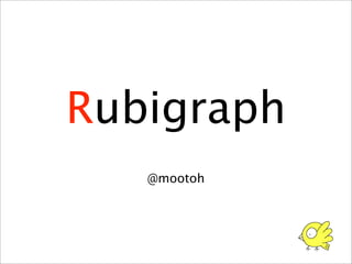 Rubigraph
   @mootoh
 
