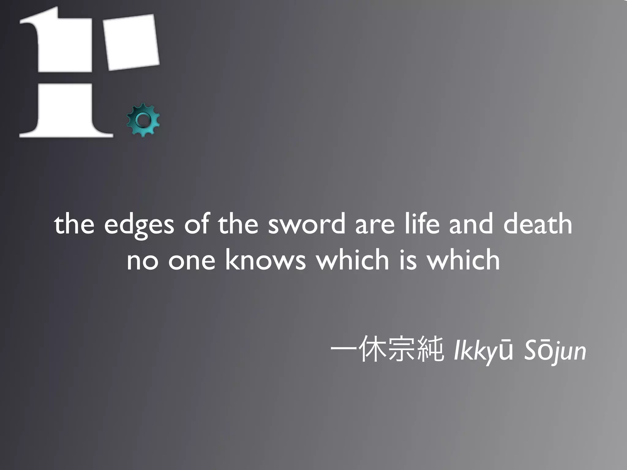 Rubinius - A Tool of the Future