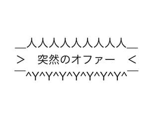 ˣ
?ͻȻΥե`?
^Y^Y^Y^Y^Y^Y^Y^
 