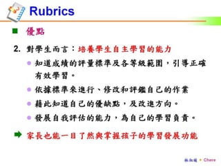 Rubrics