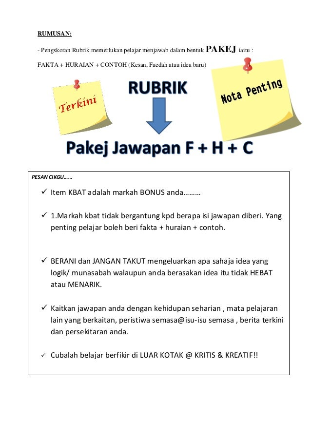Rubrik Penskoran Sejarah Terkini SPM 2016.