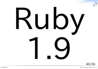 Ruby
Ruby紹介
          1.9       45/55
            Powered by Rabbit 0.6.5
 