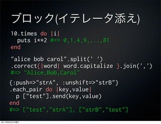 (   )




2011   8   4
 